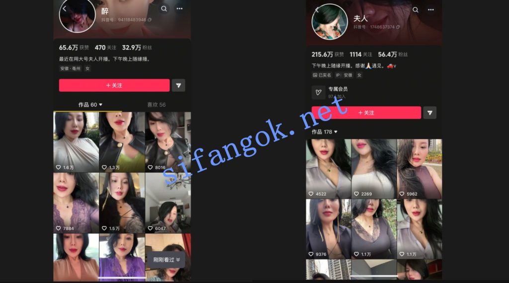 【抖音熟女】姚醉 姚夫人 露脸一对一露点抠逼流水道具福利【2V】【300M】 预览图 2