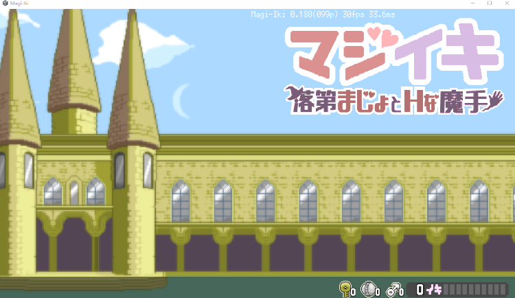 【像素ACT】マジイキ～落第まじょとＨな魔手～Ver0.18 官方中文版-福利岛