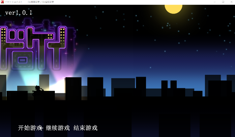 【爆款RPG】女贼小岛 Ver1.01 精翻汉化版-福利岛