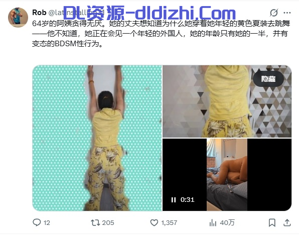 在華巴西公牛黑人【Rob】約操各路媚黑女，64歲富婆都不放過，從沒有過的性滿足超清4K畫質 2.18GB 预览图 1