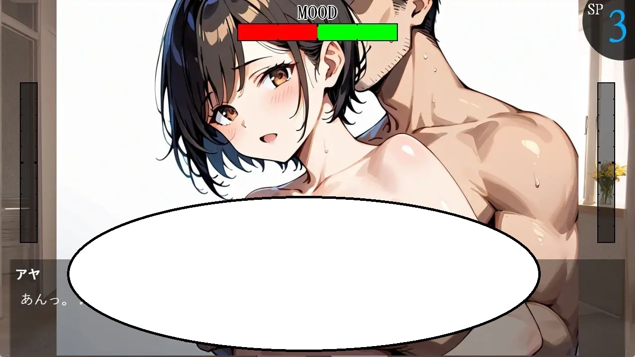 ワンナイトバトル ～年上彼女アヤ编～-福利岛