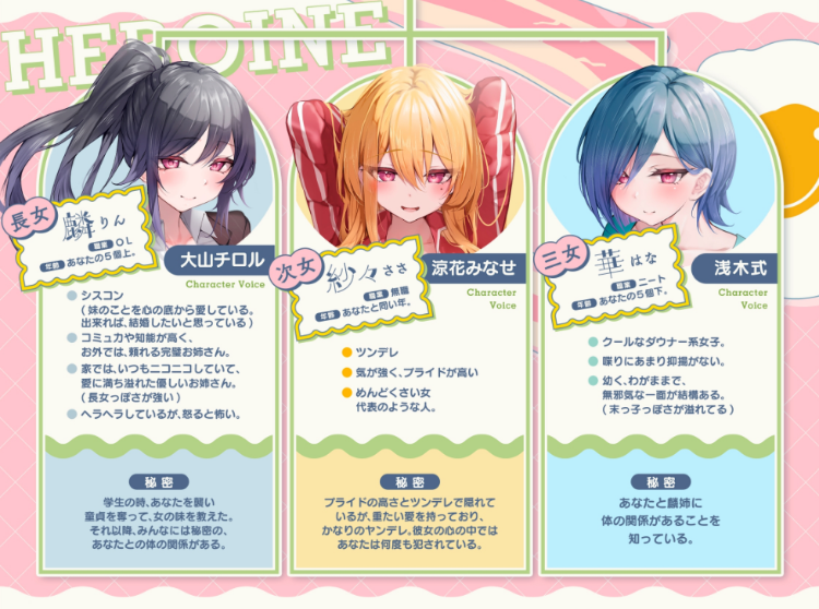 【ASMR】[繁体中文版]爆乳三姉妹のエッチ大好きな幼馴染達に求愛されて、...