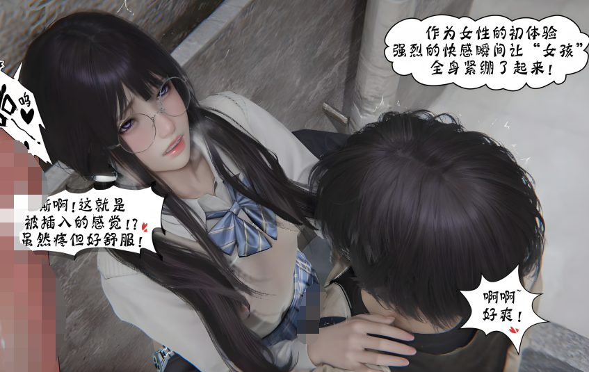 [bqj] 校园怪谈 折射游泳池[121P/140M]