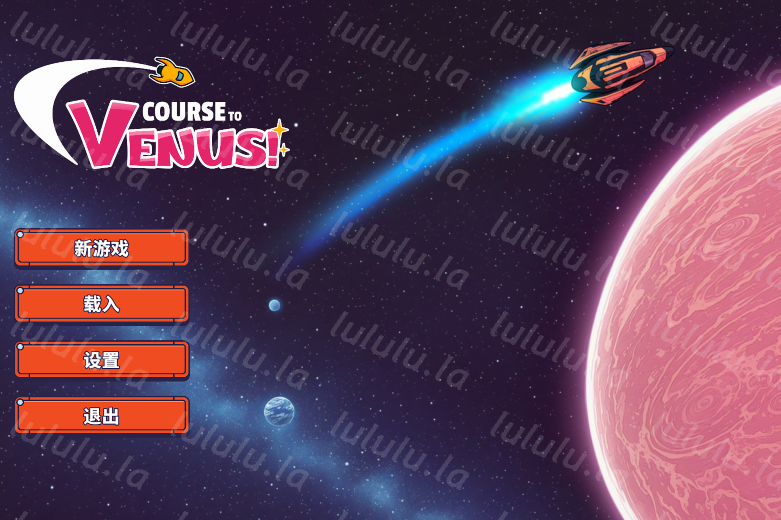 [欧美SLG] 金星之旅！Course to Venus! v0.1 官中步兵版 [PC+安卓/510M]-福利岛