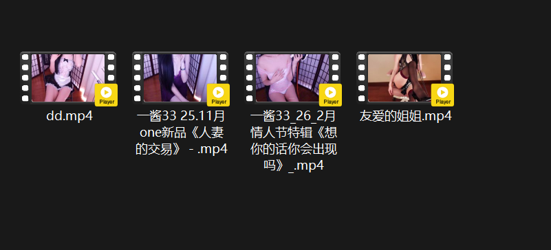 【ASMR】一酱33大尺度土豪内部福利，四部合集【4V 1G】-福利岛
