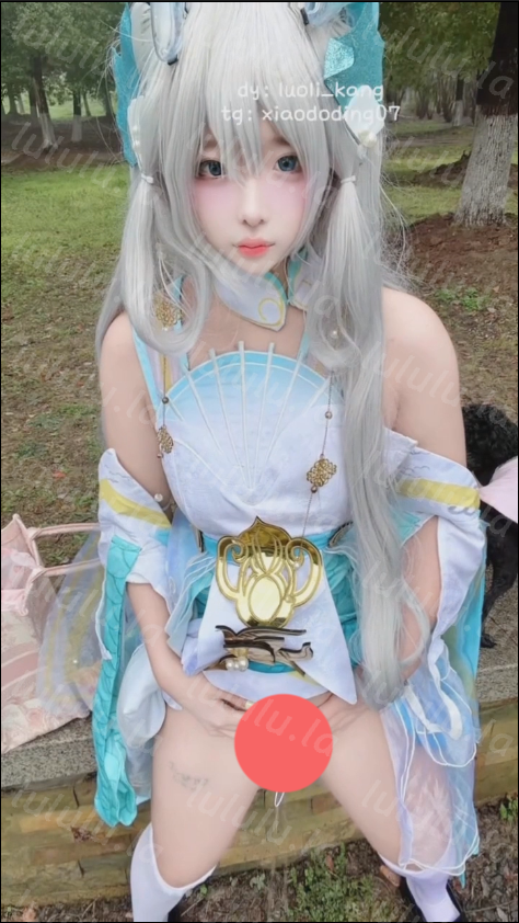 【新】抖音兔康康-大尺度定制【6V】【1.48Gpikpak云盘】