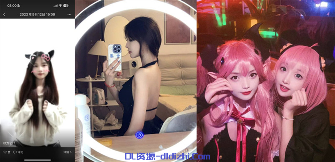 【重磅】富二代酒店雙飛南京大學【周思曼】和她的閨蜜私密視頻遭曝光(16V) 990.9MB