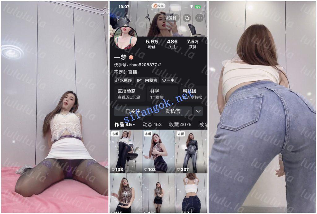 【快手福利】风骚骨干知名御姐【内蒙糖宝 一梦】骚舞顶胯【34V】【8.79G】