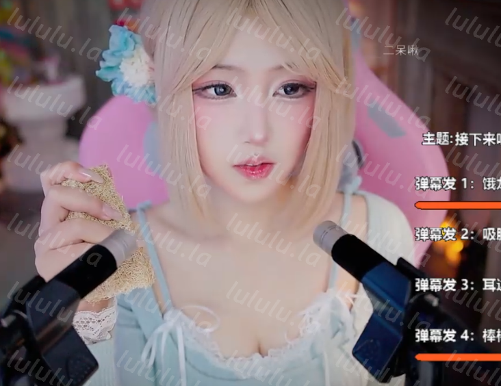 二呆啾_咕咕嘎嘎_巴巴博一_20260317_1V1.21G百度盘