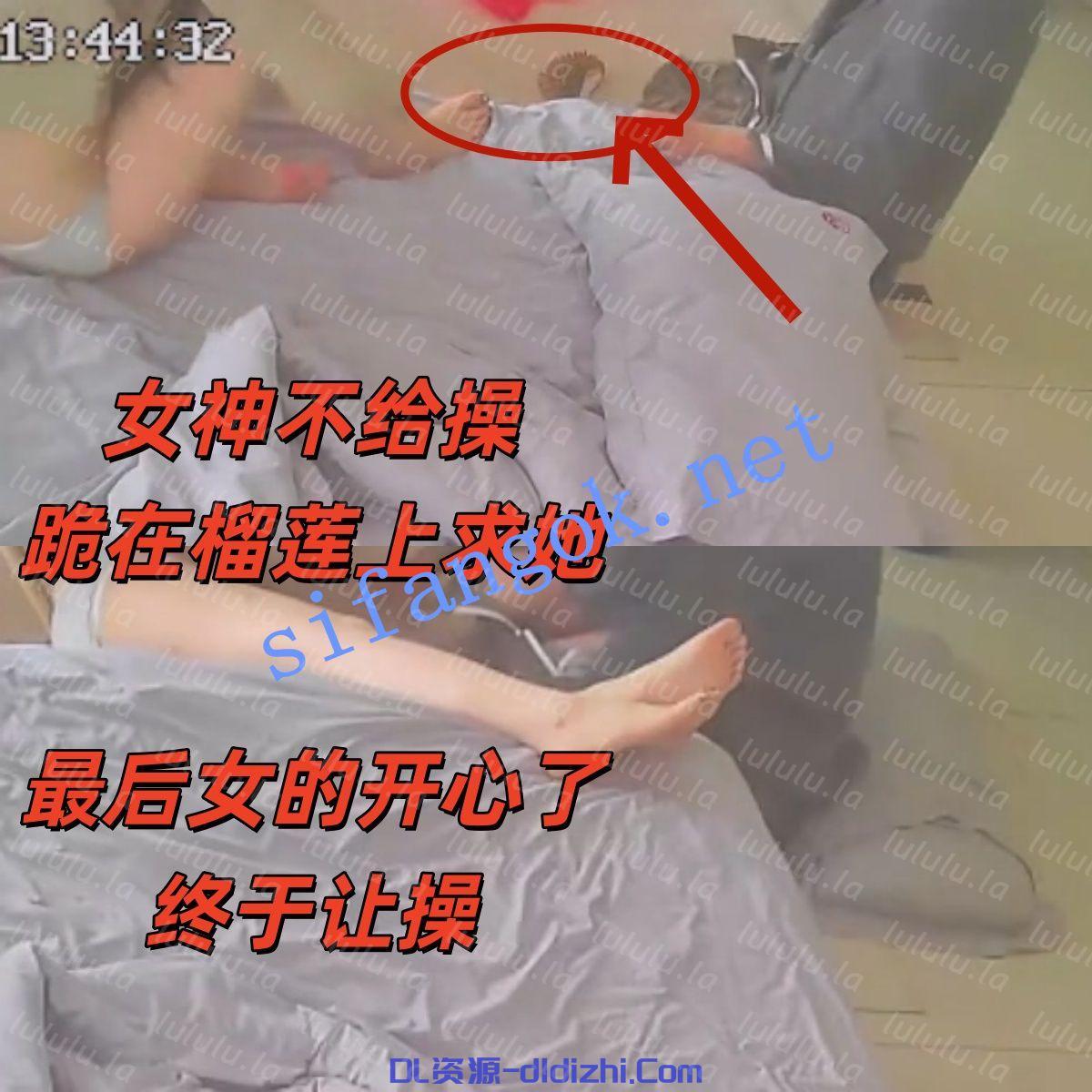 酒店偷拍：男孩跪在榴蓮上磕頭求着女神給自己操 1.4GB 预览图 2