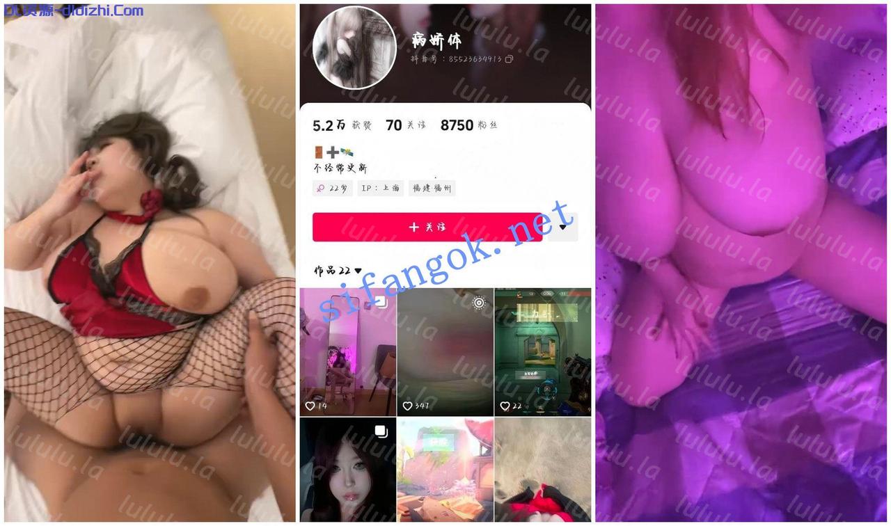 【抖音福利】大奶騷胖妹BBW【病嬌體/歐美風格】自慰裸舞XO 1.9GB 预览图 1