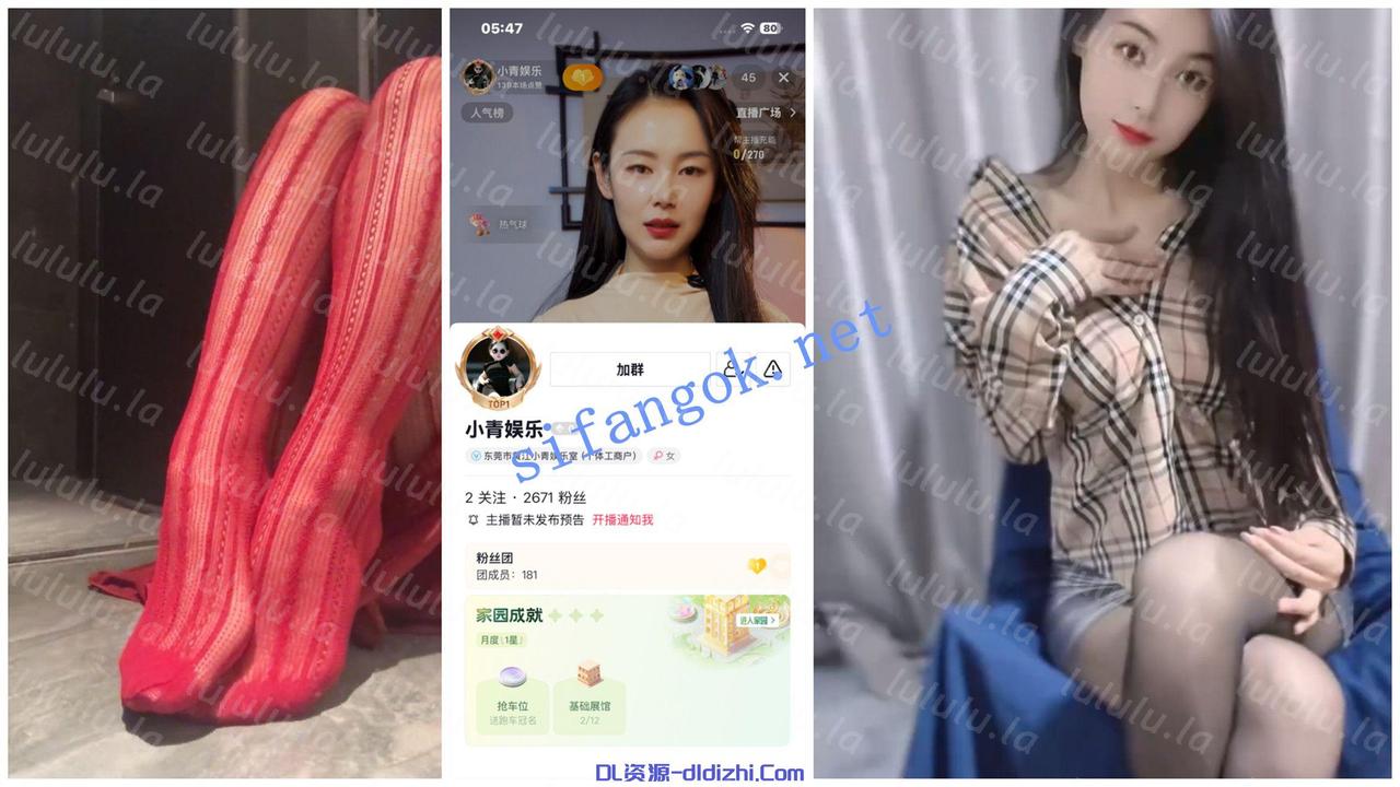 【抖音福利】【憨憨/娘娘/小青娛樂/曉曉】誘惑自慰 248.8MB 预览图 2