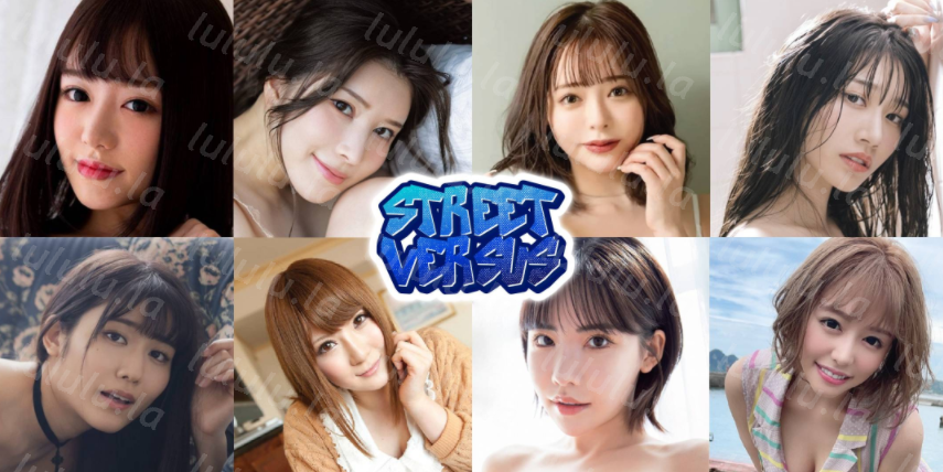 [亚洲风HTML/真人] 街头对决 Street Versus v2.0[8G]-福利岛