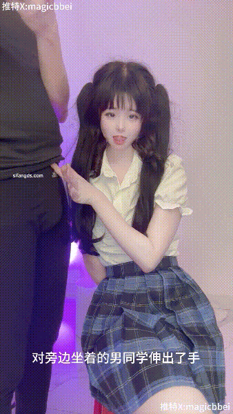 極品嫩妹舞啪福利姬【貝璃珞】最新露臉作品，日常乖巧女友色氣反差激活(10V) 2.71GB 预览图 7