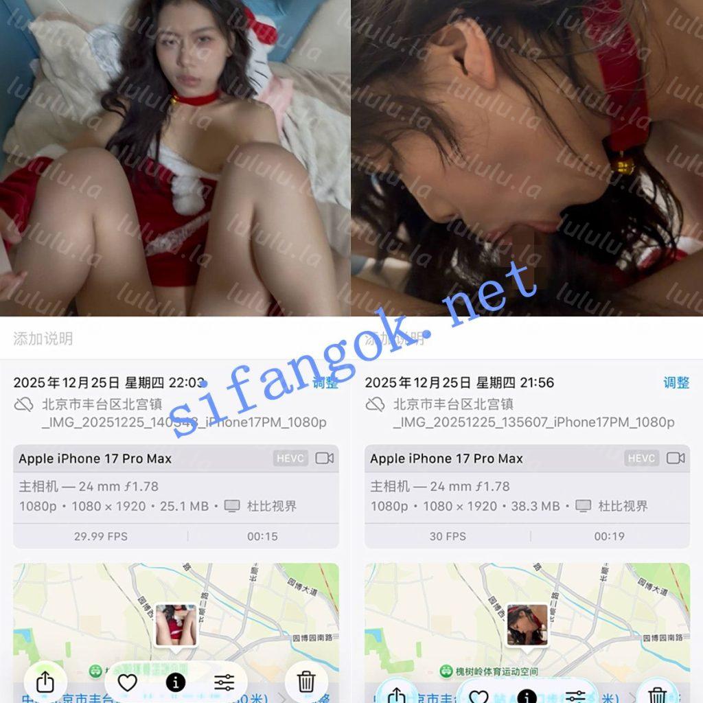 ❤️【原档泄密】原档苹果相机 附带时间跟定位10套（2）【180V230P】【4.54G】 预览图 3