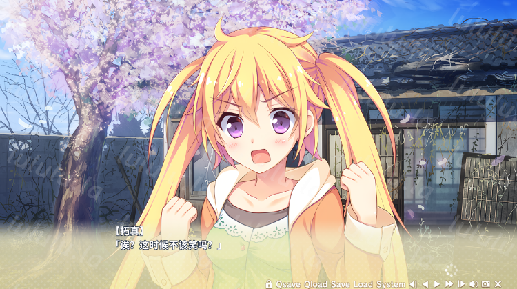 【日式ADV】寄宿之恋 Ver1.00 Steam官方中文步兵版 预览图 3