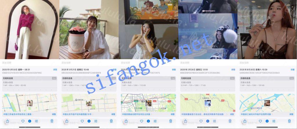 ❤️【3.30极品泄密】五位超高颜值极品女神原档泄密流出【104V162P】【2.07G】 预览图 18