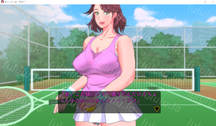 【日式SLG】触られる人妻 ～テニススクールの女 早稀子～Ver1.3 DL版[生肉] 预览图 2