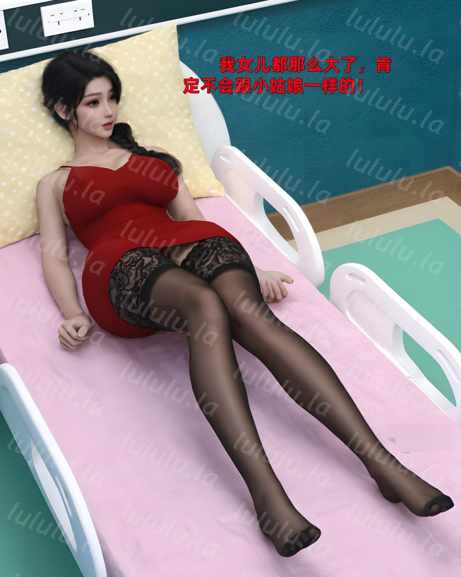 [可口可乐yyds]得到系统后穿越回过去肆意淫玩第二部03[206P/250M]-福利岛