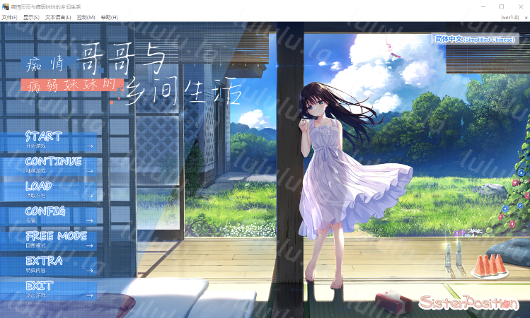 【爆款RPG】[妹系]痴情哥哥与病弱妹妹的乡间生活 Ver1.0 Steam官方中文步兵版[0328]Append1+4-福利岛