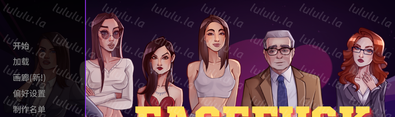 爆款推荐【淑女后宫】疯狂颜射 重制版 Facefuck Madness Reloaded v0.14-福利岛