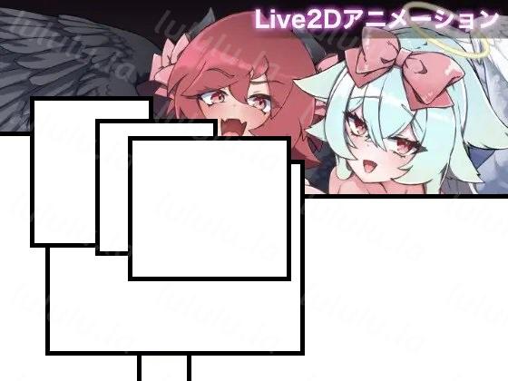 [AI翻] 出たいのに!!腰が止まらない部屋 -天使&悪魔编- [简中]-福利岛