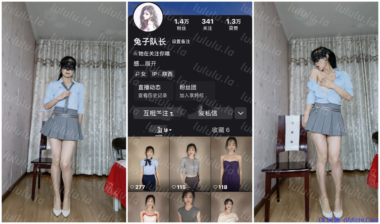 最新快手泄密！丝袜美腿老A8熟女【兔子队长】定制流出⑴，骚到无底线，制服诱惑道具自慰，白浆多的夸张(5V) 5.01GB