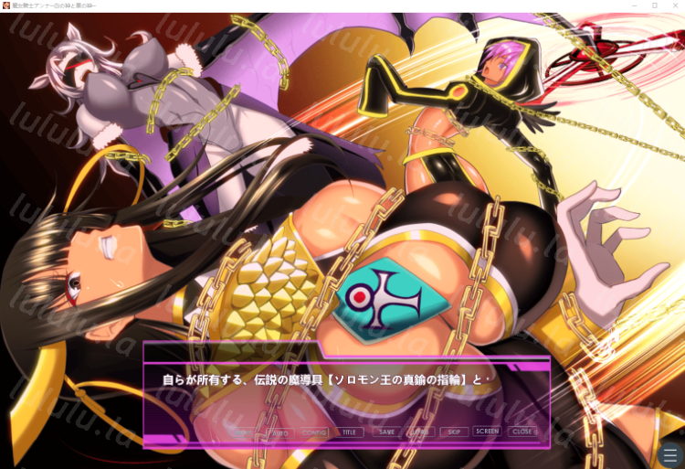 【日式SLG】魔女騎士アンナ～白の神と黒の神～AI汉化版【最終章】 预览图 3