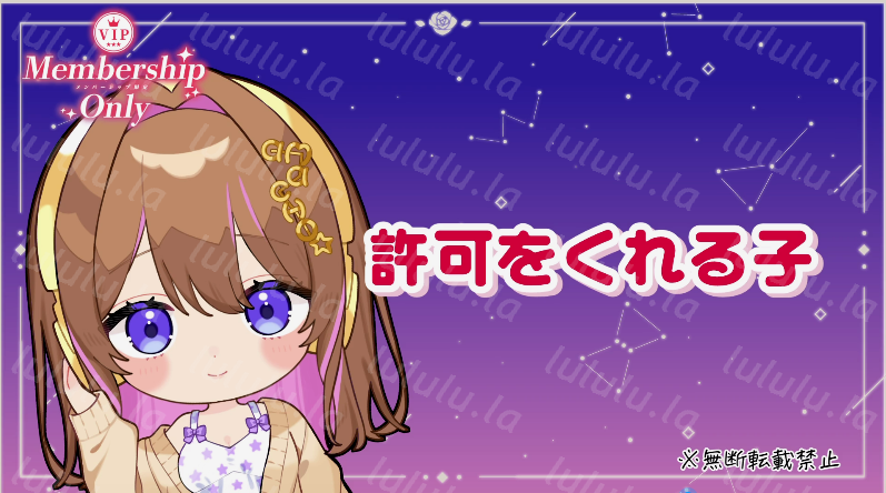 NO.1542 天知遥 20251024 許可をくれる子 1V