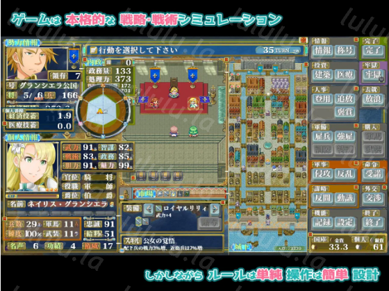 【战略SLG】ファンタジー戦略戦術シミュレーション ディザーターズ(Deserter's) Ver1.03 DL版[生肉]