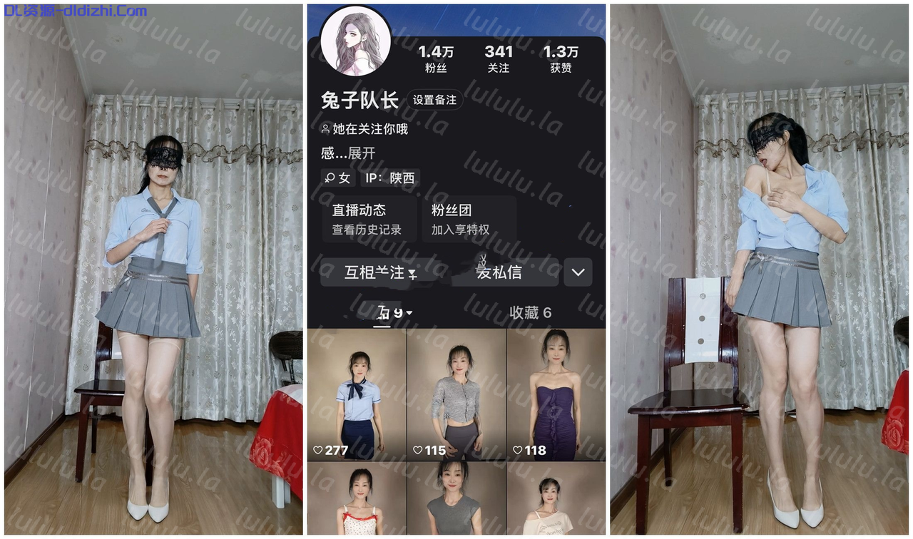 最新快手洩密！絲襪美腿老A8熟女【兔子隊長】定制流出⑵，騷到無底線，自慰噴水，白漿泛濫(5V) 3.49GB 预览图 1