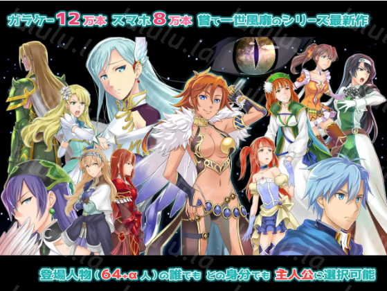 【战略SLG】ファンタジー戦略戦術シミュレーション ディザーターズ(Deserter's) Ver1.03 DL版[生肉]