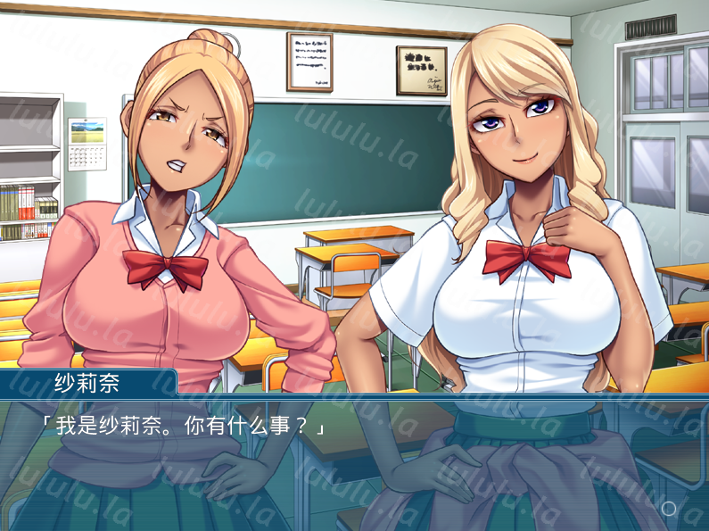 【拔作ADV】これって、リア充？ ～黒ギャルが、ドーテーを教育するそうですよ～AI汉化版 预览图 2