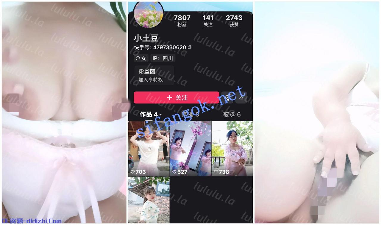 【快手福利】獵奇侏儒熟女【小土豆】掰B特寫奶子還挺大 416.7MB 预览图 2