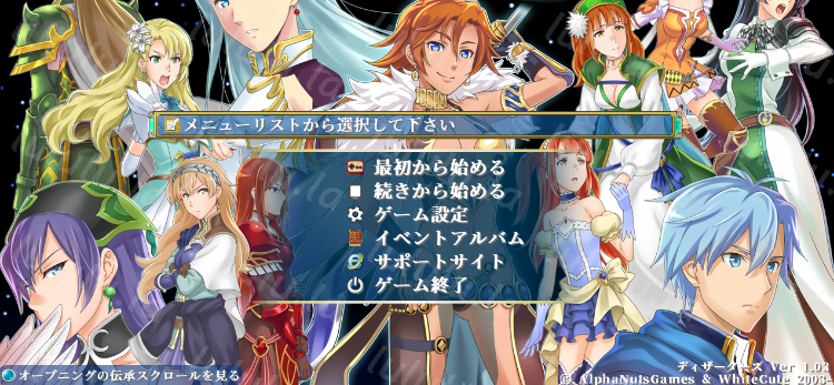 【战略SLG】ファンタジー戦略戦術シミュレーション ディザーターズ(Deserter's) Ver1.03 DL版[生肉]