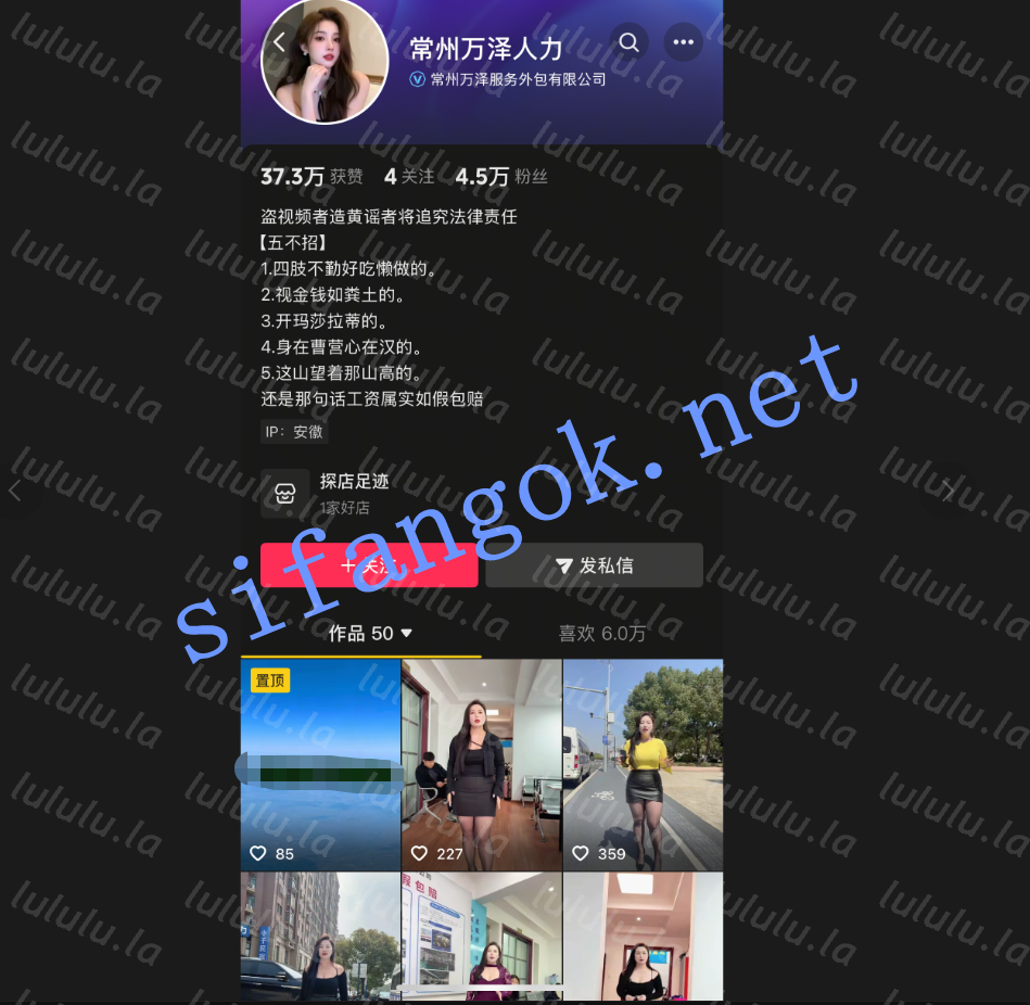 【抖音巨乳】万泽人力 小屁孩 最新露脸抠逼露点有声一对一【3V】【130M】 预览图 2