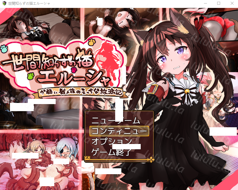 【日式RPG】世間知らずの猫エルーシャ DL官方正式版[AI汉化]-福利岛