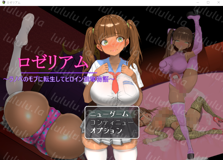 【日式RPG】ロゼリアム AI汉化版[新作]-福利岛