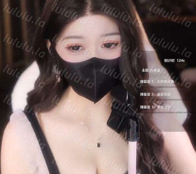 清清睡不醒_呀_40离异带2娃坚持直播_20260317_1V1.0G百度盘 预览图 1