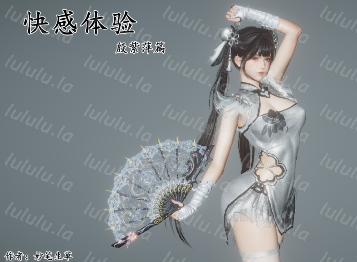 [妙笔生草] 快感体验殷紫萍篇[169P/136M]-福利岛