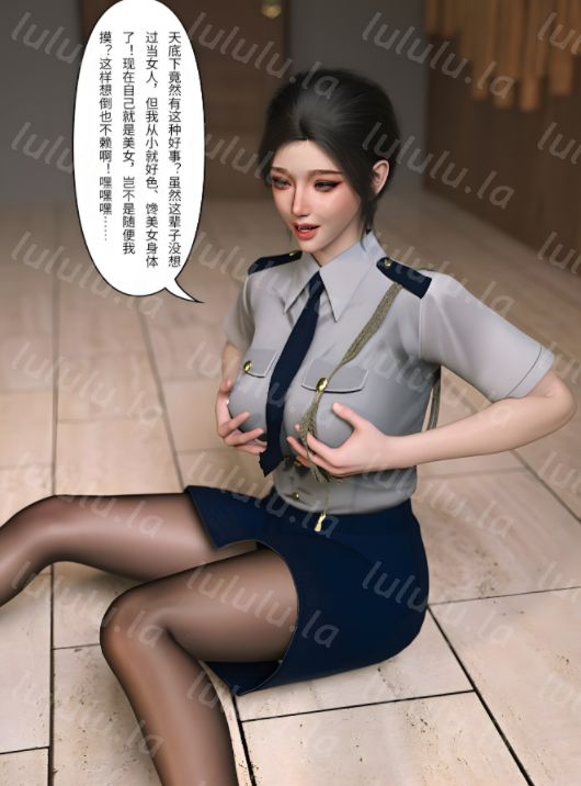 [FTL] 不速之客 1[107P/180M]-福利岛