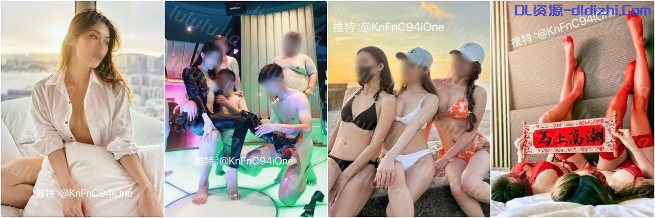 多人淫亂現場『KnFnC』玩的開放的開的性感尤物，露出 野戰 群P 任務調教！大雞巴塞滿小母狗的騷逼 上(12V) 1.76GB 预览图 1