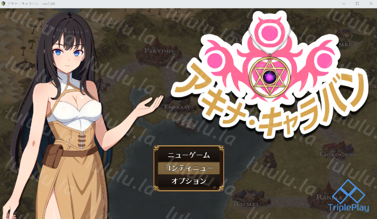 【日式RPG】アキナ・キャラバン Ver1.00 AI汉化版-福利岛