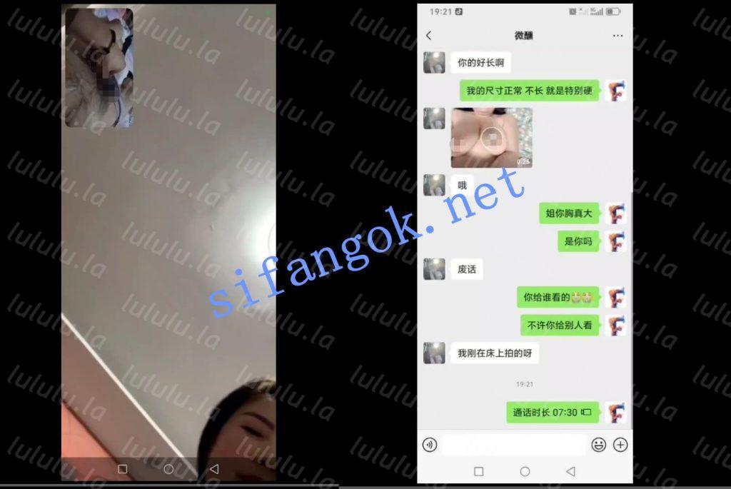 【抖音巨乳】万泽人力 小屁孩 最新露脸抠逼露点有声一对一【3V】【130M】 预览图 16