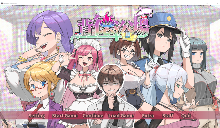 【模拟经营SLG】背德浴场 Steam官方中文步兵版[v0.0.51]-福利岛