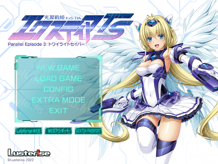 【日式ADV】光翼戦姫エクスティアTS パラレルエピソード3 トワイライトセイバー 机翻汉化版 预览图 1