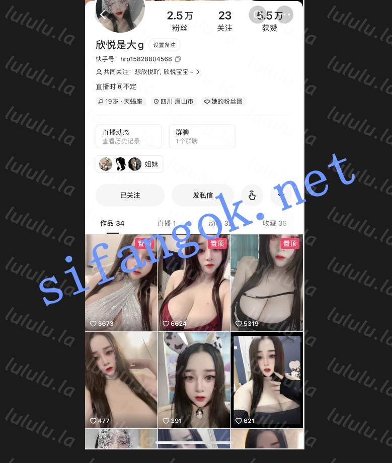 【快手巨乳】欣悦是大G 最新露脸吃鸡深喉无套后入内射福利【34V】【249M】