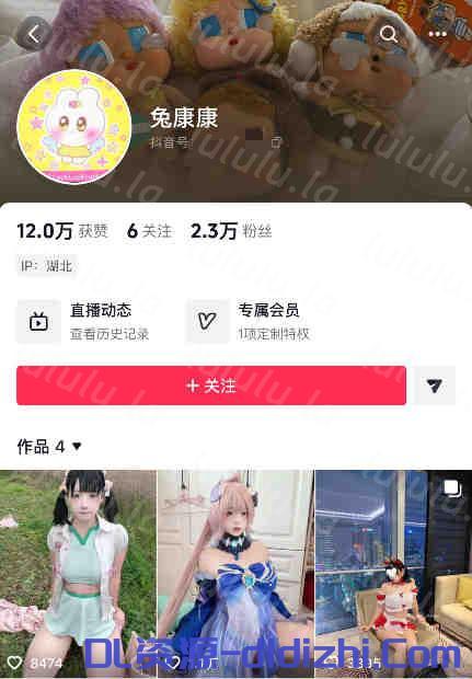 ♈抖音高顔萌妹（兔康康）大尺度定制室内+室外，自慰.尿尿 1.2GB