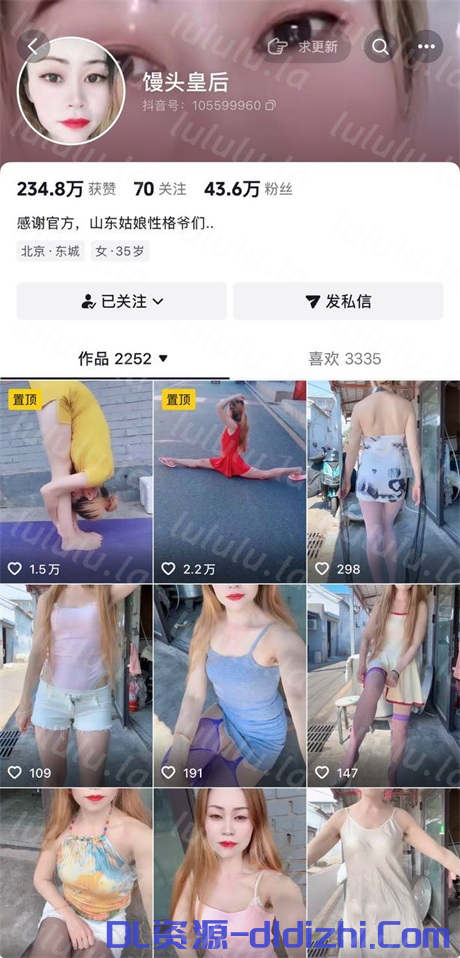 抖音騷逼【饅頭皇後】爲了賣饅頭掰逼誘惑客人，情趣裝賣饅頭，不說還以爲是站街賣淫女，賽道太卷了2V 75.8MB 预览图 1