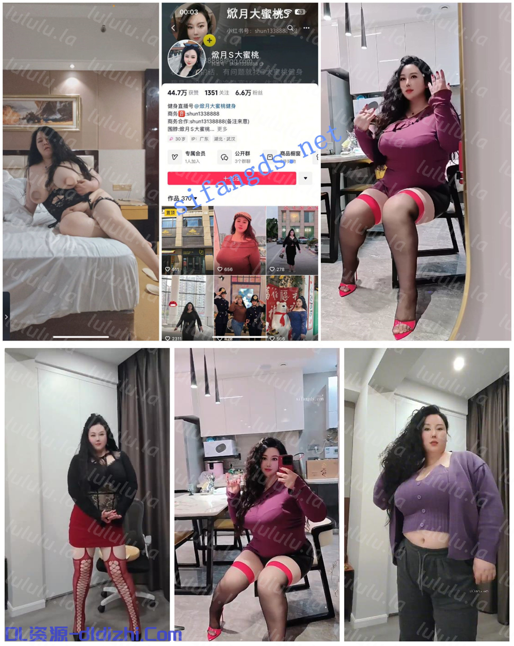 重口警告【抖音】極品巨乳BBW熟女『焮月大蜜桃』福利4V 情趣内衣騷氣十足1V1甩大奶掰逼誘惑 471.3MB 预览图 1